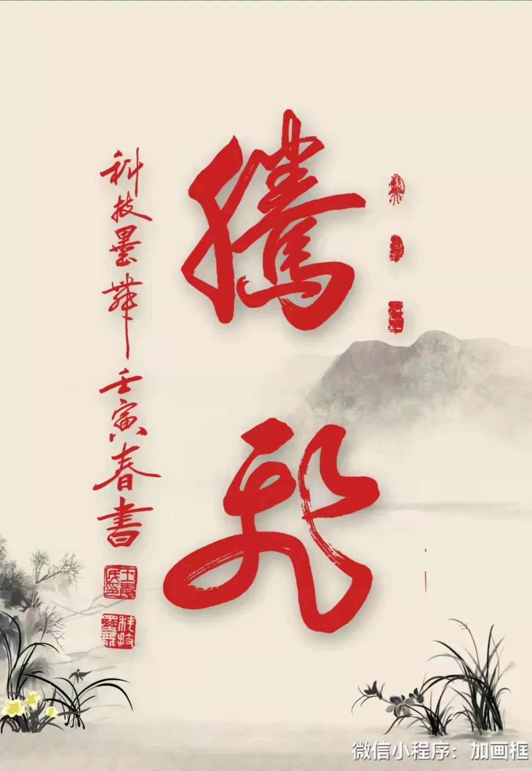 中国新时代国际艺术大家——王爱民