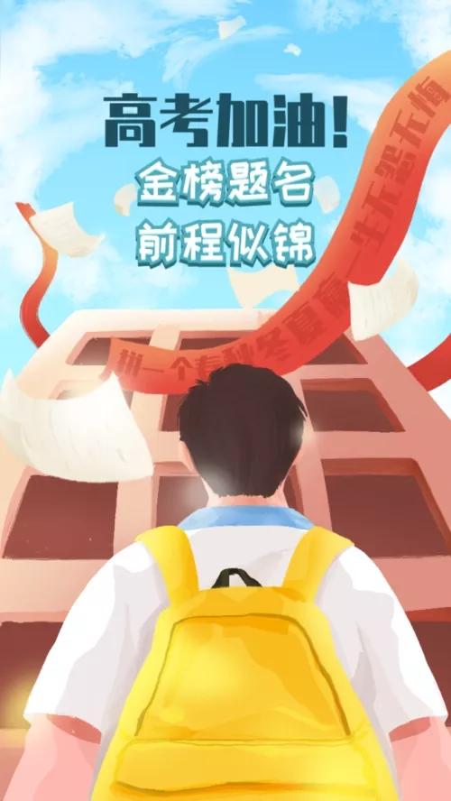 2022年高考報名1193萬人，2021年1078萬人，歷年高考各是多少人？