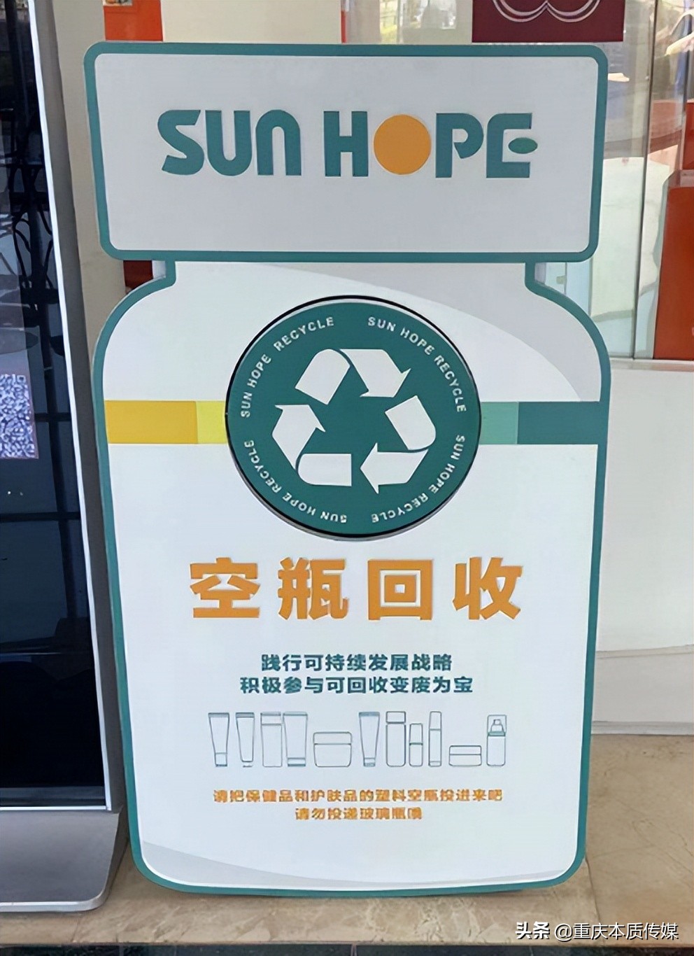 尚赫践行可持续发展理念，积极响应“地球一小时”