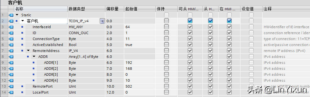 2台S7-1200PLC modbus 通信