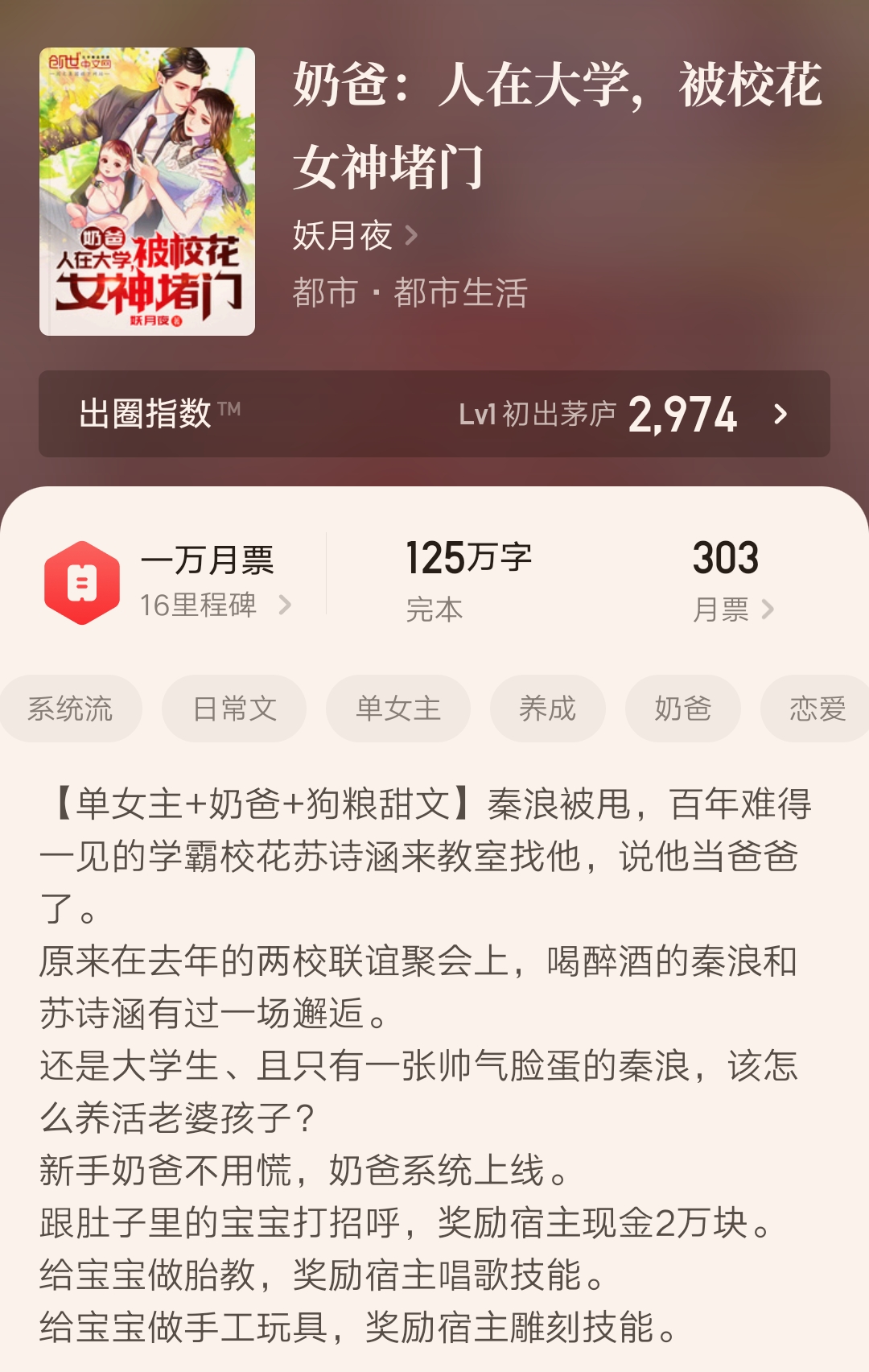 最后拼图(撒花！《末日拼图游戏》完结了，最后均订超过一万四，你看了吗？)