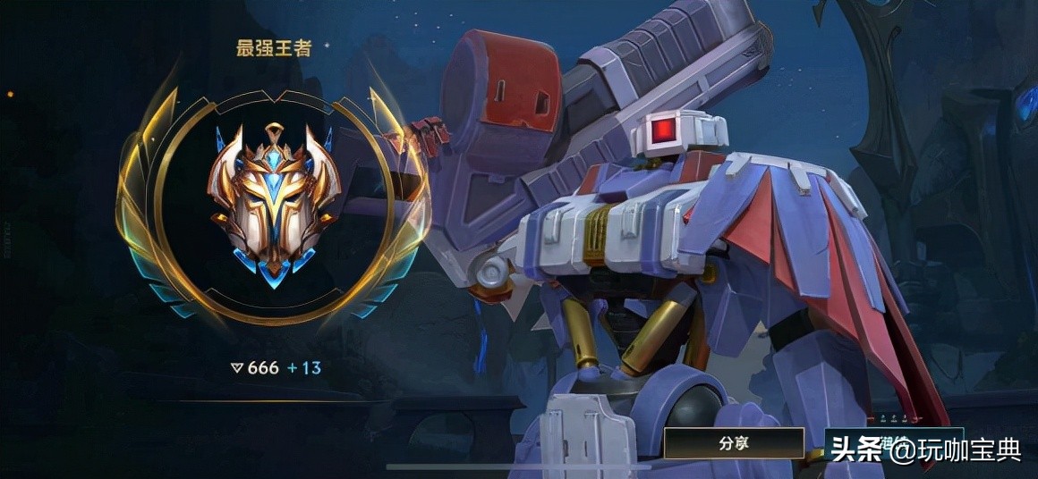 LOL手游新赛季：排位连跪输了该怪谁？这三个都怪，就是不怪自己