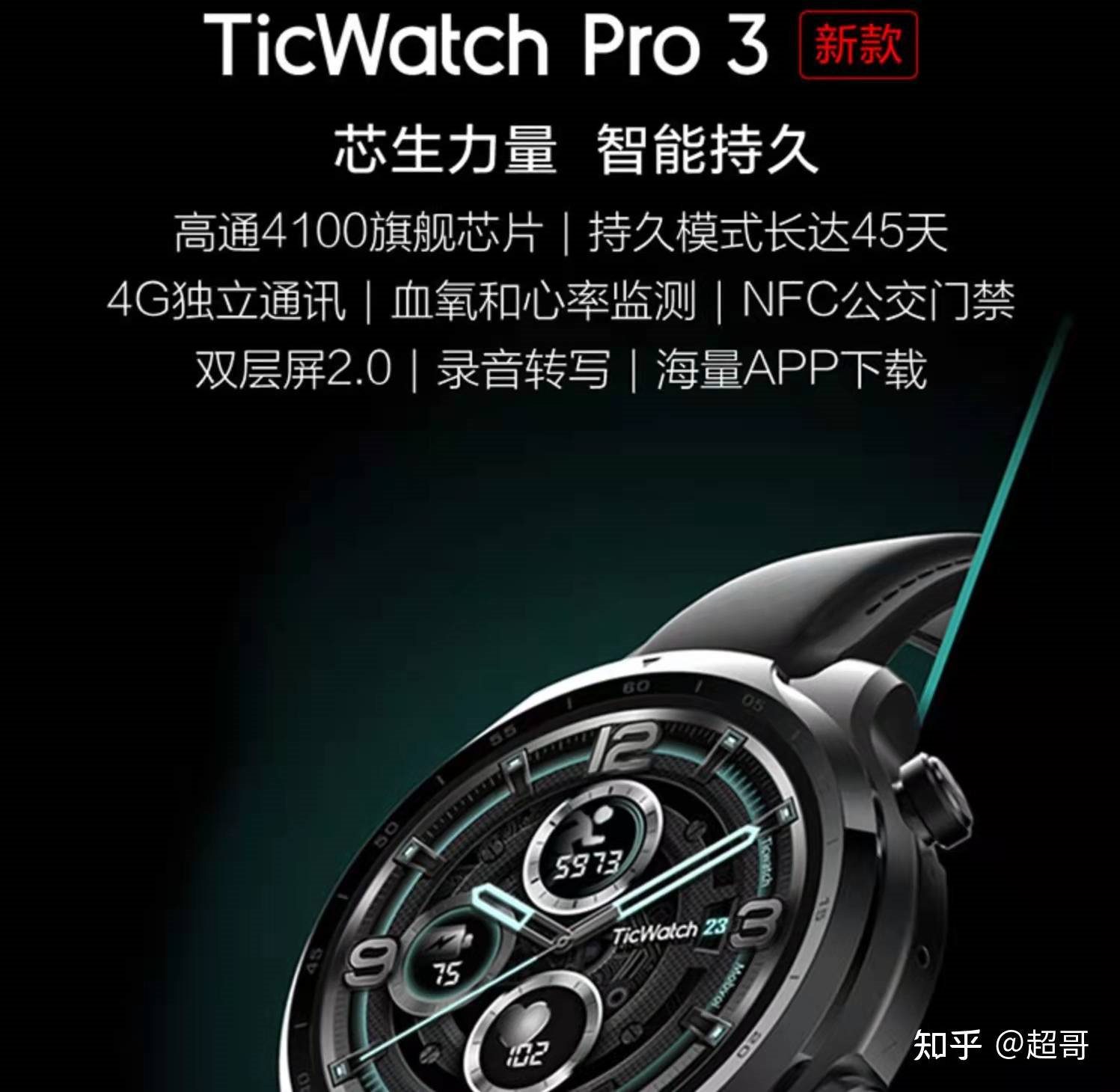 智能手环哪个好性价比高（2021年最受欢迎十大智能手表）