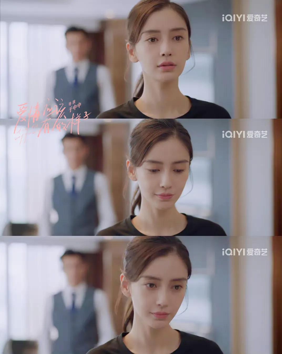 《爱情应该有的样子》中的baby的原声台词很棒，演技也有进步哦