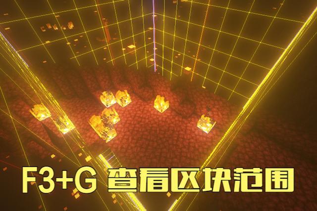 我的世界：“永不见光”的远古残骸，知道在第几层外，方法也重要