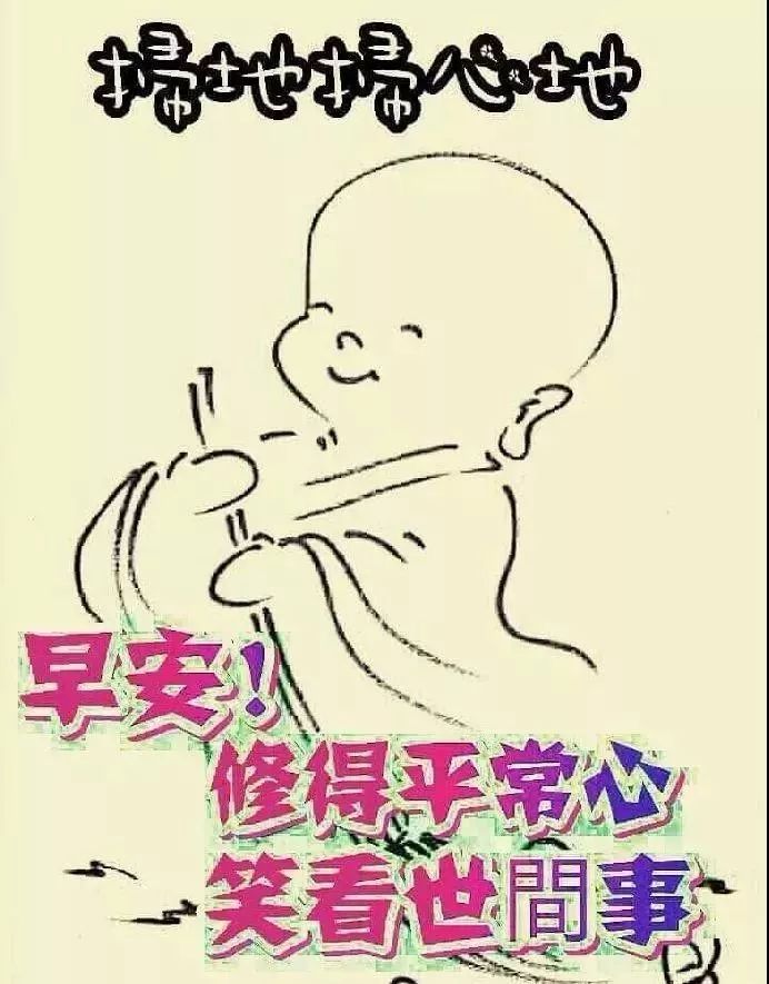 今天早安祝福语，新的一天早上好问候语，天虽然冷，问候却很温暖图片