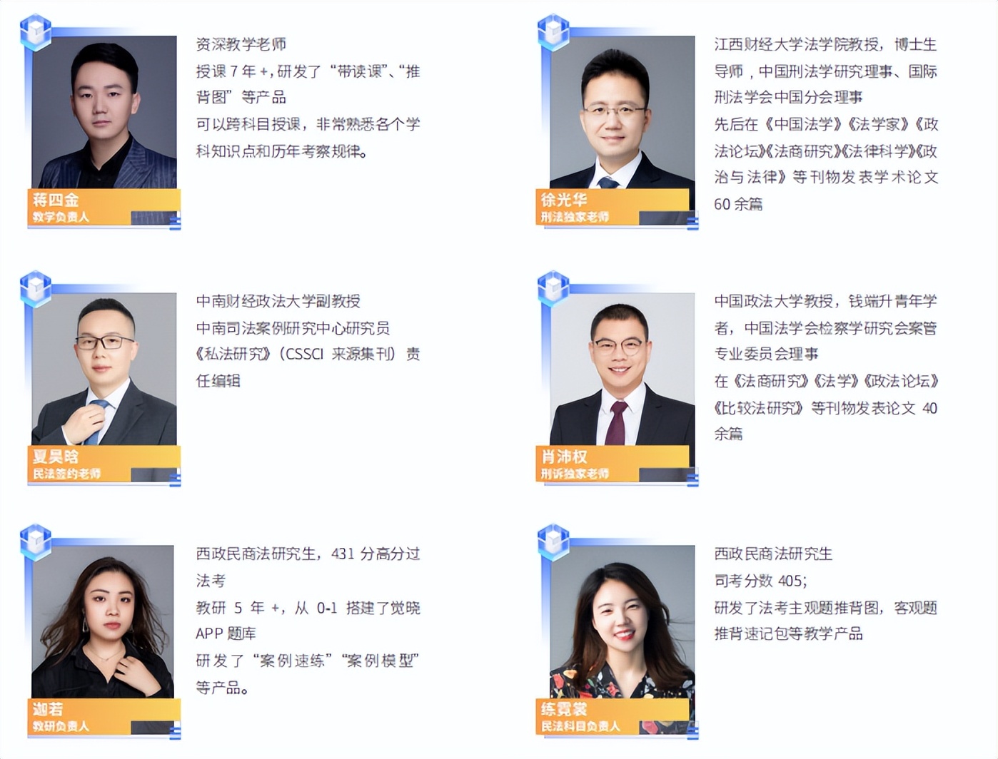 哪一年法考最难？分析解读历年真题数据，告诉你答案