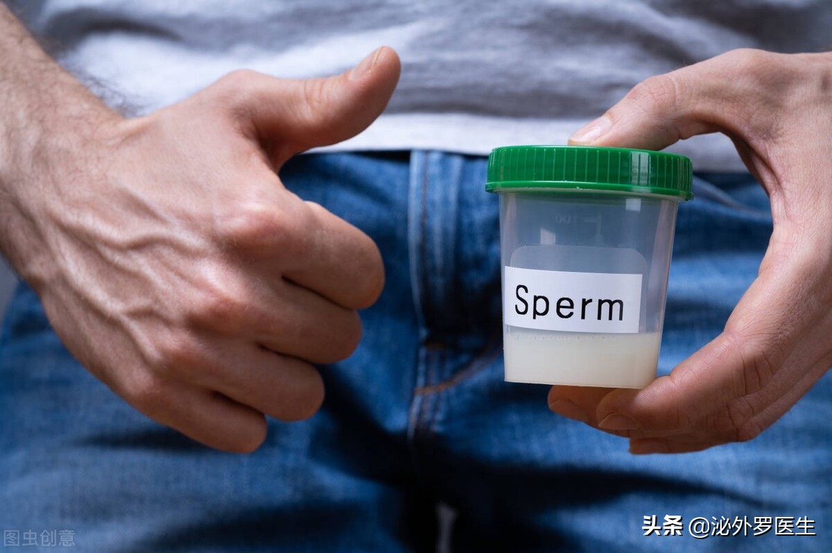 精子检查需要多少钱(检查精液常规) - 价格百科