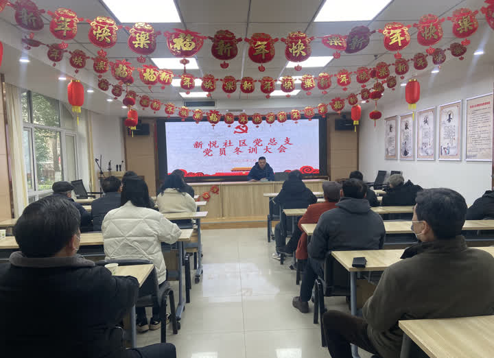 扬州新悦社区：创新“冬训+”模式 激发学习新活力
