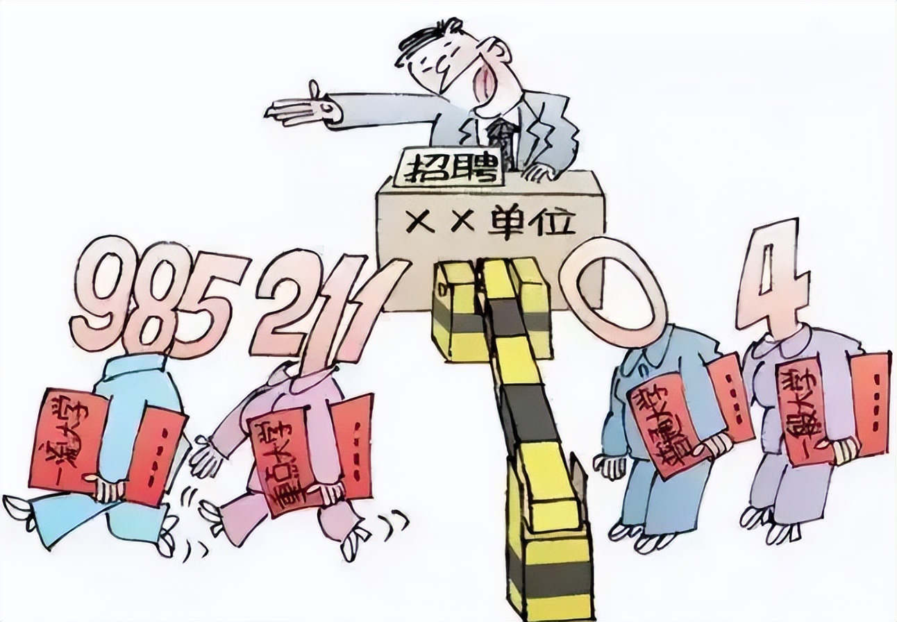 铁路集团公开招聘正式工，月收入8000左右，4类毕业生更容易上岸