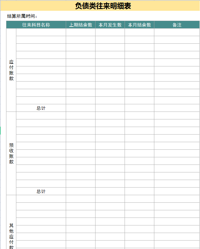 广州一名男会计真的强！他做的内账老板一眼就喜欢，直接升职经理