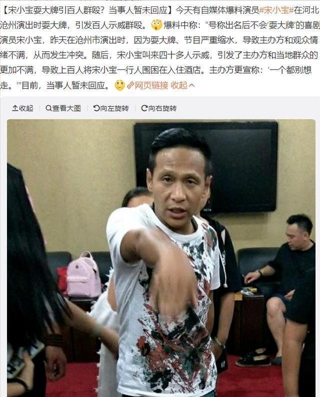 有点名气就把自己当巨星：不敬业、耍大牌、顶嘴还狡辩，可真行