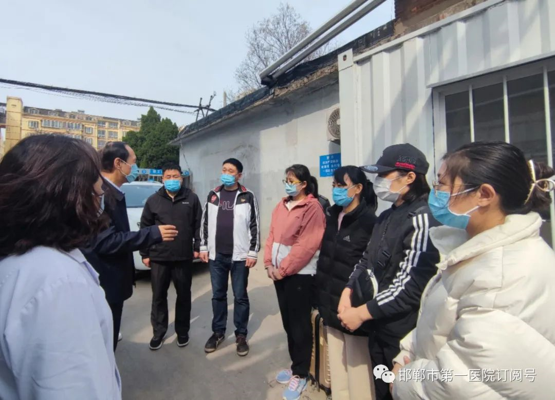 支援鸡泽县疫情防控 邯郸市第一医院第三批医疗队再出发