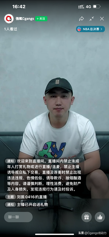 强氧直播带货方案之微信视频号直播操作流程