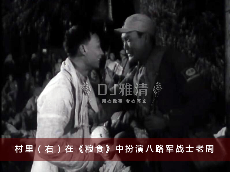 蓝天野之后 又一位老戏骨去世 享年90岁 25张老照片 怀念这位文艺老兵