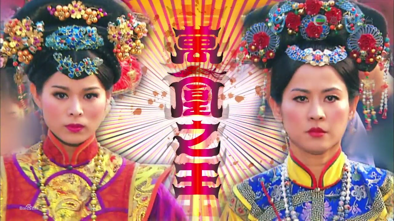 推荐15部顶级宫斗剧给大家，部部收视率高，百看不厌