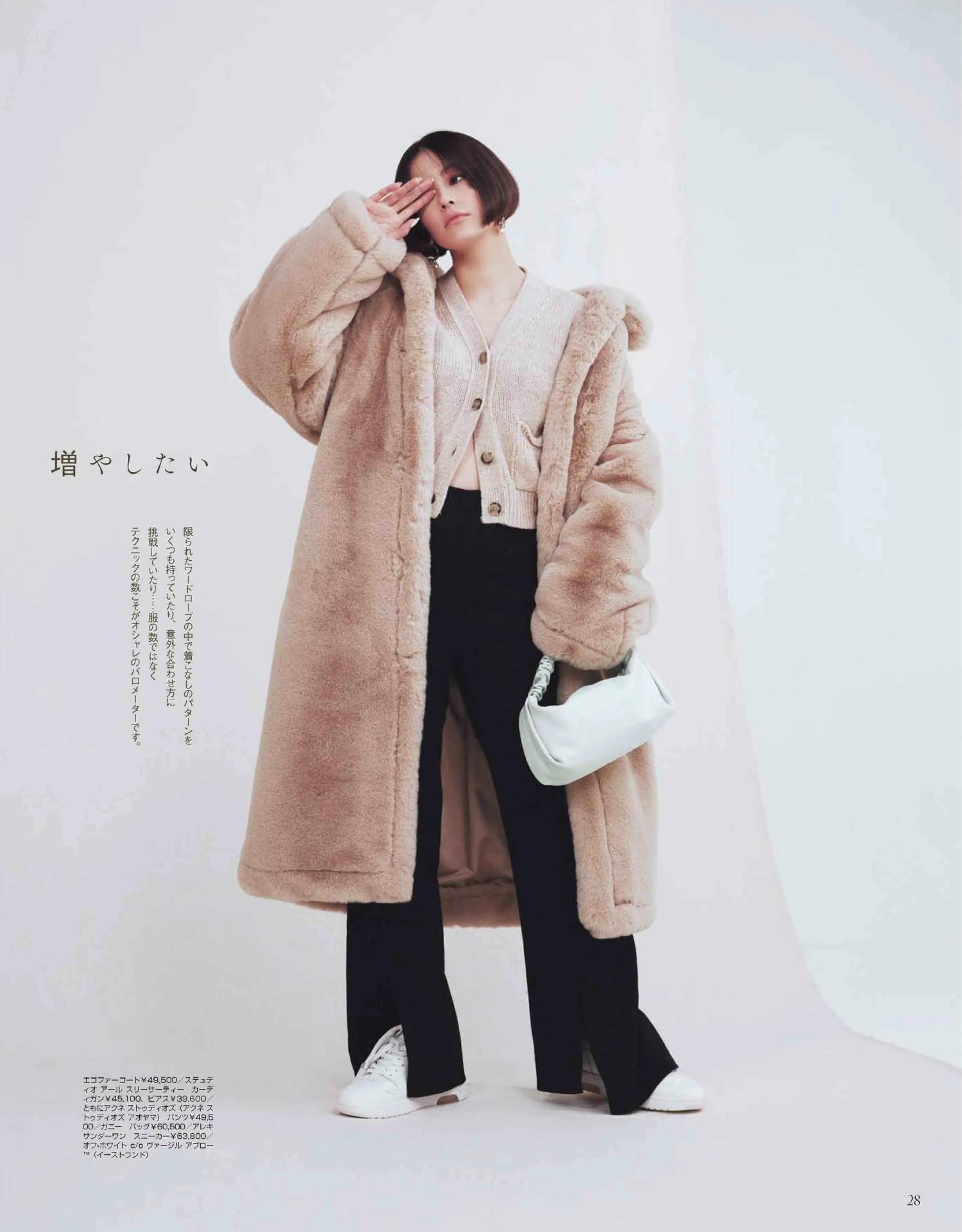 清新唯美的“日系美人”如何养成？来看看这10套look，给你灵感
