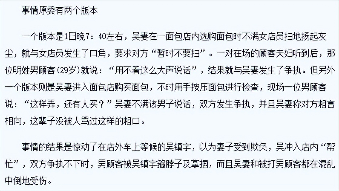 几十位明星怒了，曾经娱乐圈里的打人事件，也都付出了代价