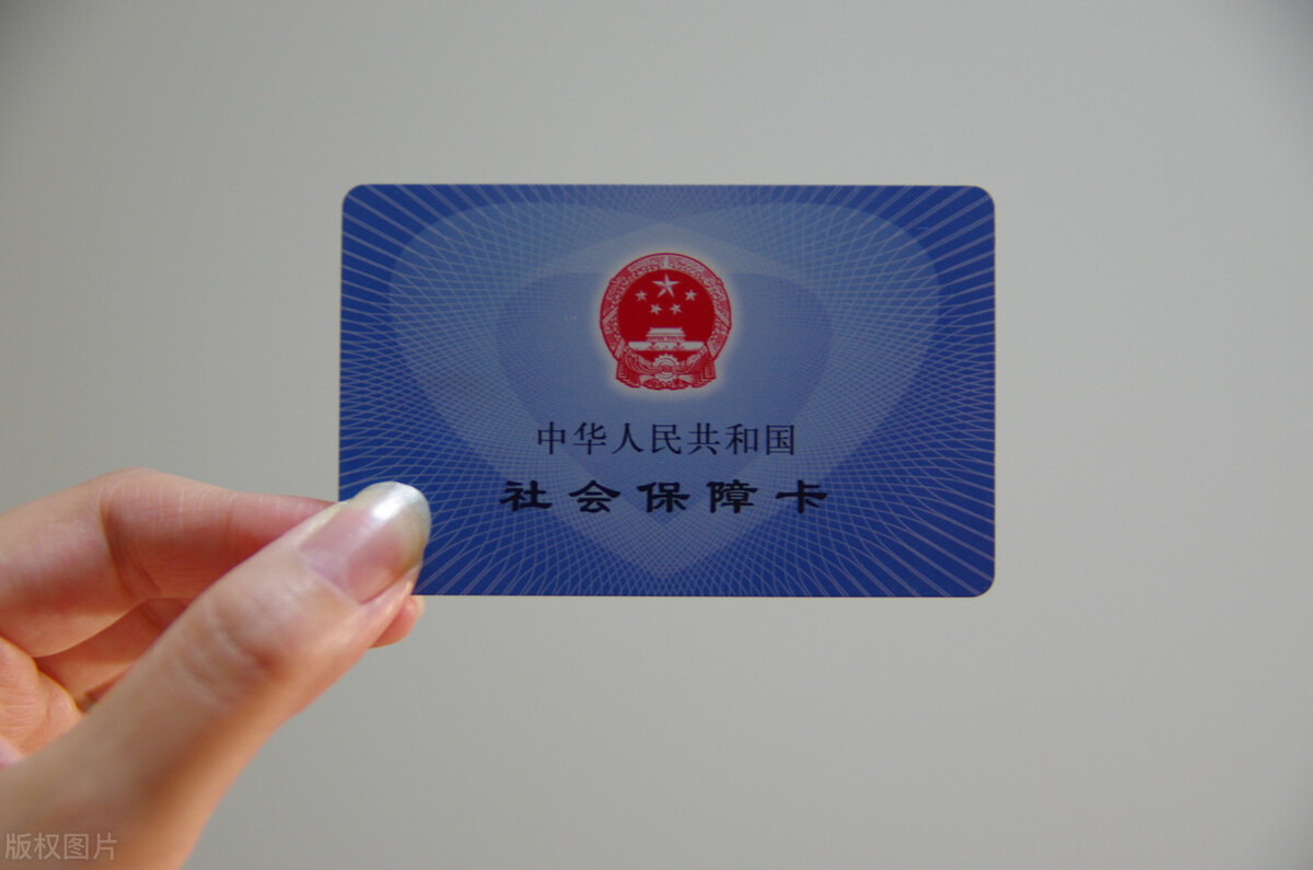 社保卡这项操作不做，可能会损失很多，你了解吗？