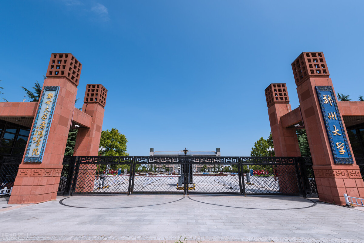 郑州大学2023外语与国际关系学院各专业考研备考指南