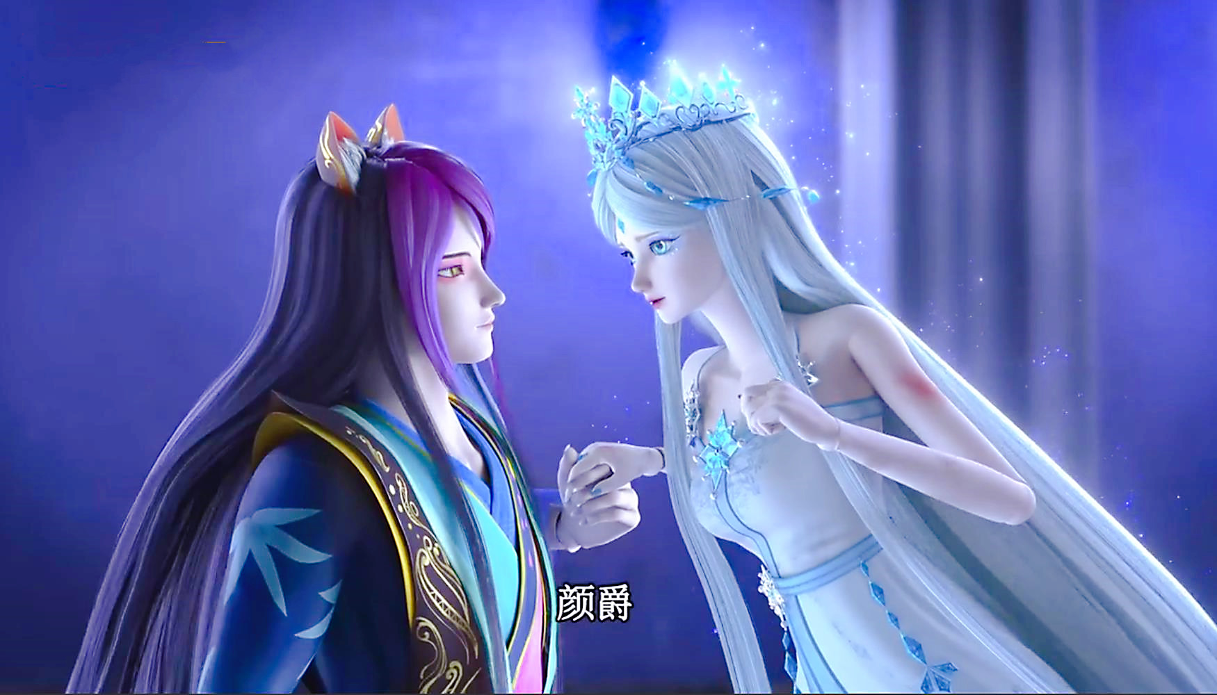 叶罗丽:双向奔赴的救赎!冰公主送颜爵定情信物,"爵冰"官宣了