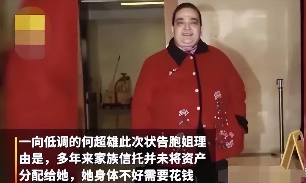 赌王嫡孙女罕见发动态，眉眼像极亡父何猷光，不争家产却身价不菲