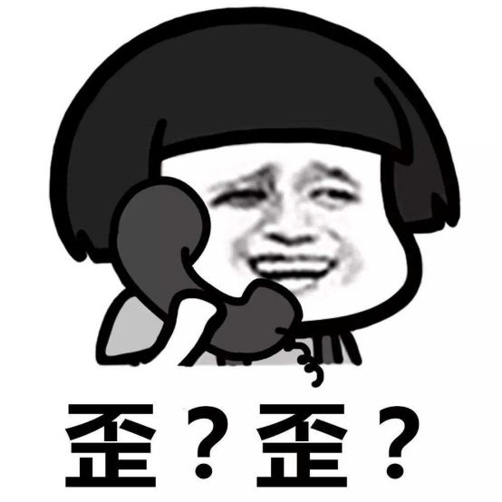 全额退保，很可拷，我看刑