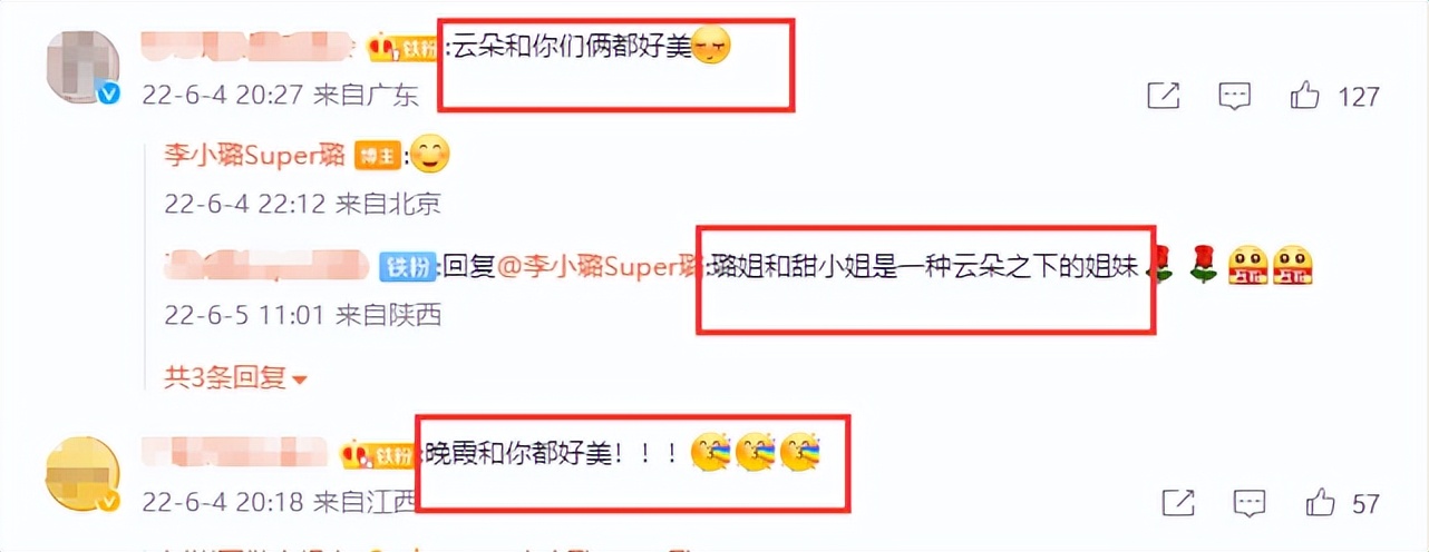 女大十八变！李小璐晒与甜馨合照，网友：云朵和我的云馨，好美