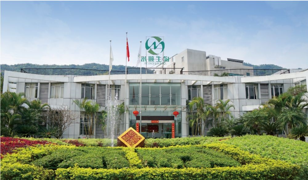 永顺生物接待多家机构调研 新疫苗车间和研发中心完成规划公示 公司 第1张