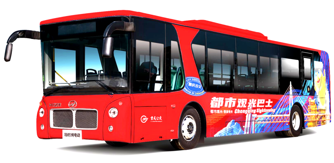 "都市观光·漫游重庆"观光巴士,让你一卡玩转全城!
