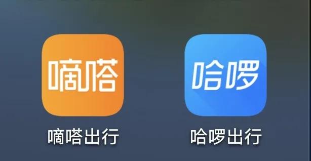 长途拼车软件哪个好(哪个顺风车app 最好用？怎么便宜又方便？快看最新顺风出行指南)