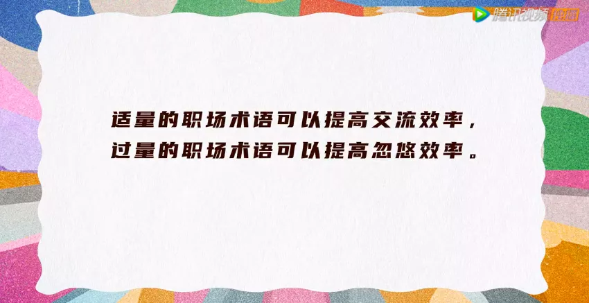 短短5分钟,这部国产新剧让我笑了200次