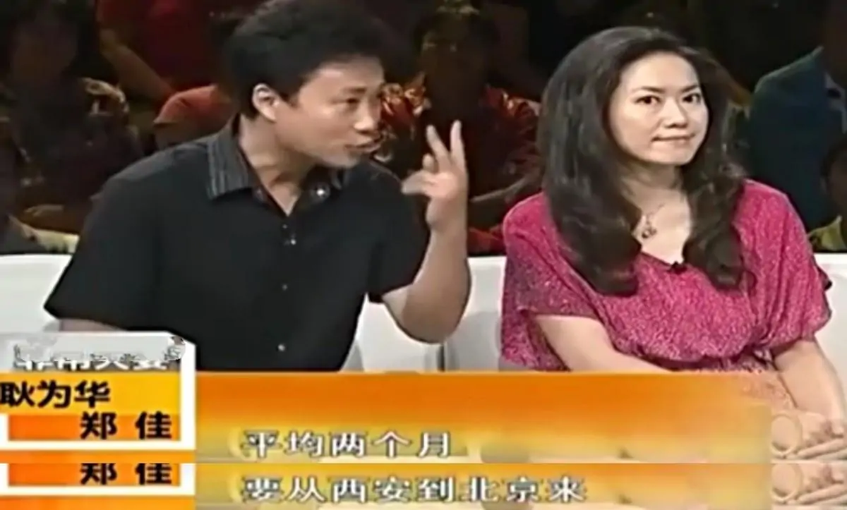 好丈夫好父亲耿为华:被前妻狂追2年,宠15年她却坚决离婚,为啥插图4 好丈夫好父亲耿为华:被前妻狂追2年,宠15年她却坚决离婚,为啥