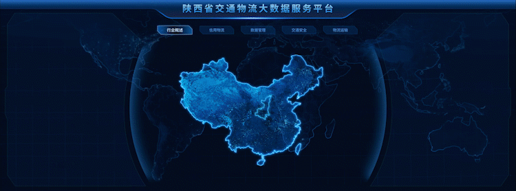 车辆主动安全智能监管防控加强企业管理效能，为司机出行保驾护航