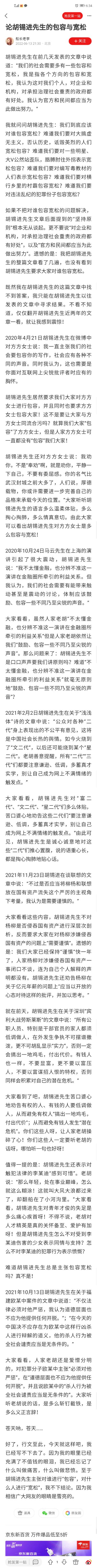 网易用户抄袭过您的文章吗？