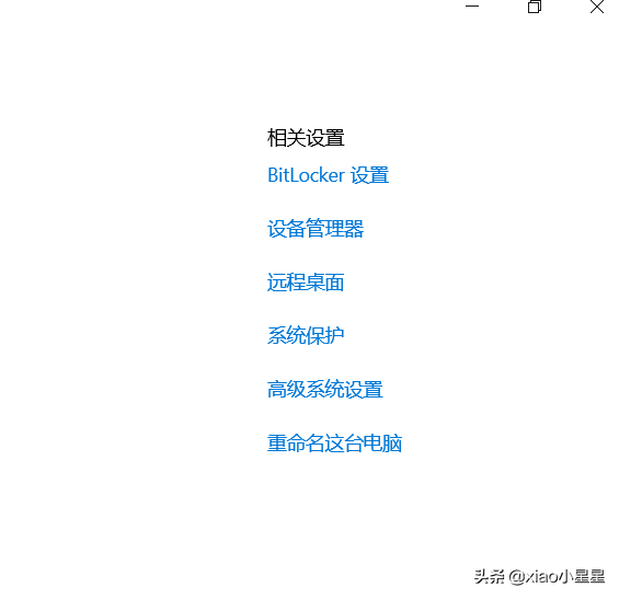 手把手教你優化win10系統