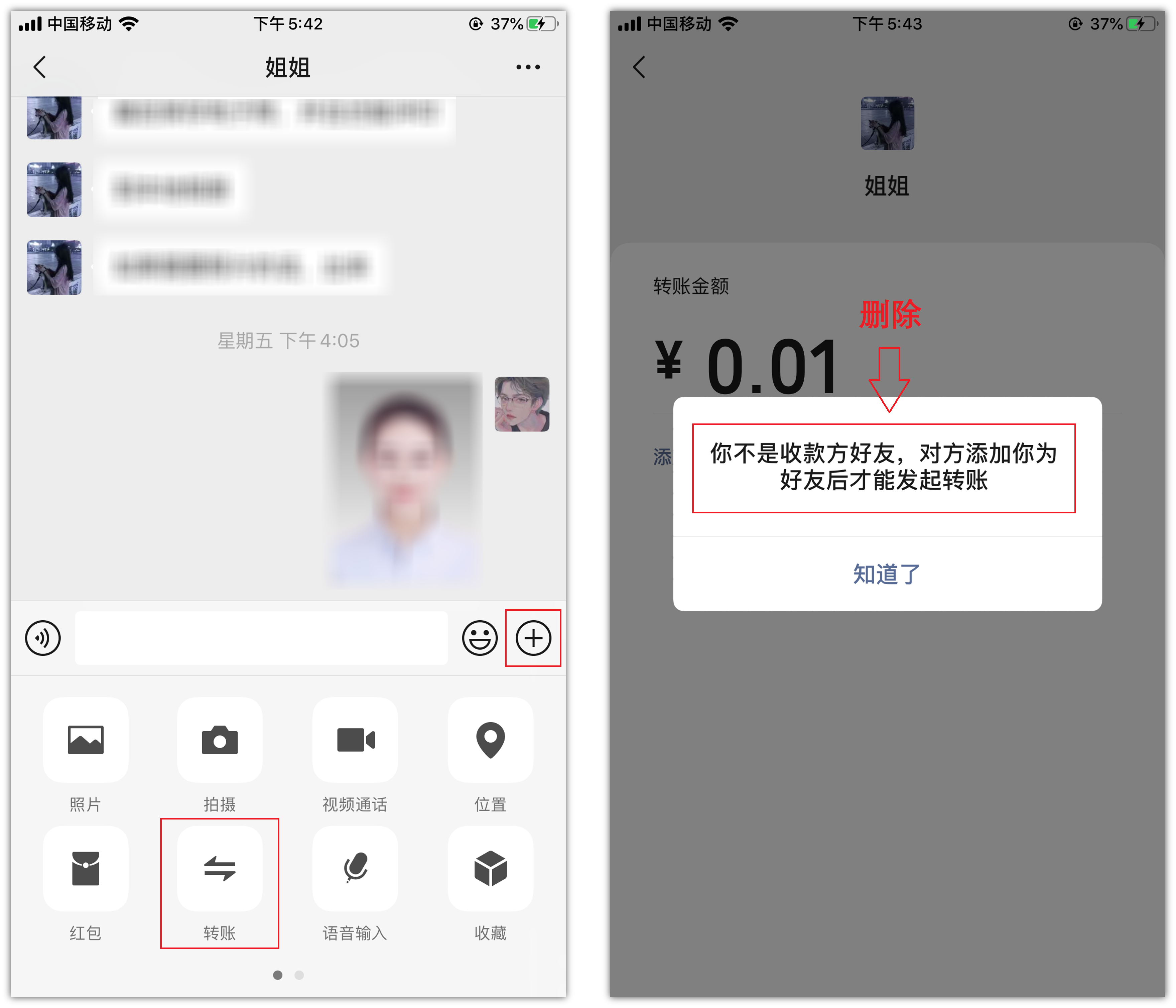 微信如何推荐名片给别人（分享微信名片加好友 ）_斜杠青年工作室