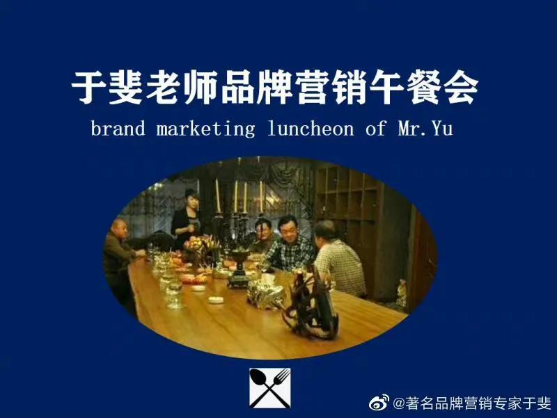 于斐老师谈：企业产品，如何从0到1实现市场赢销？（九）