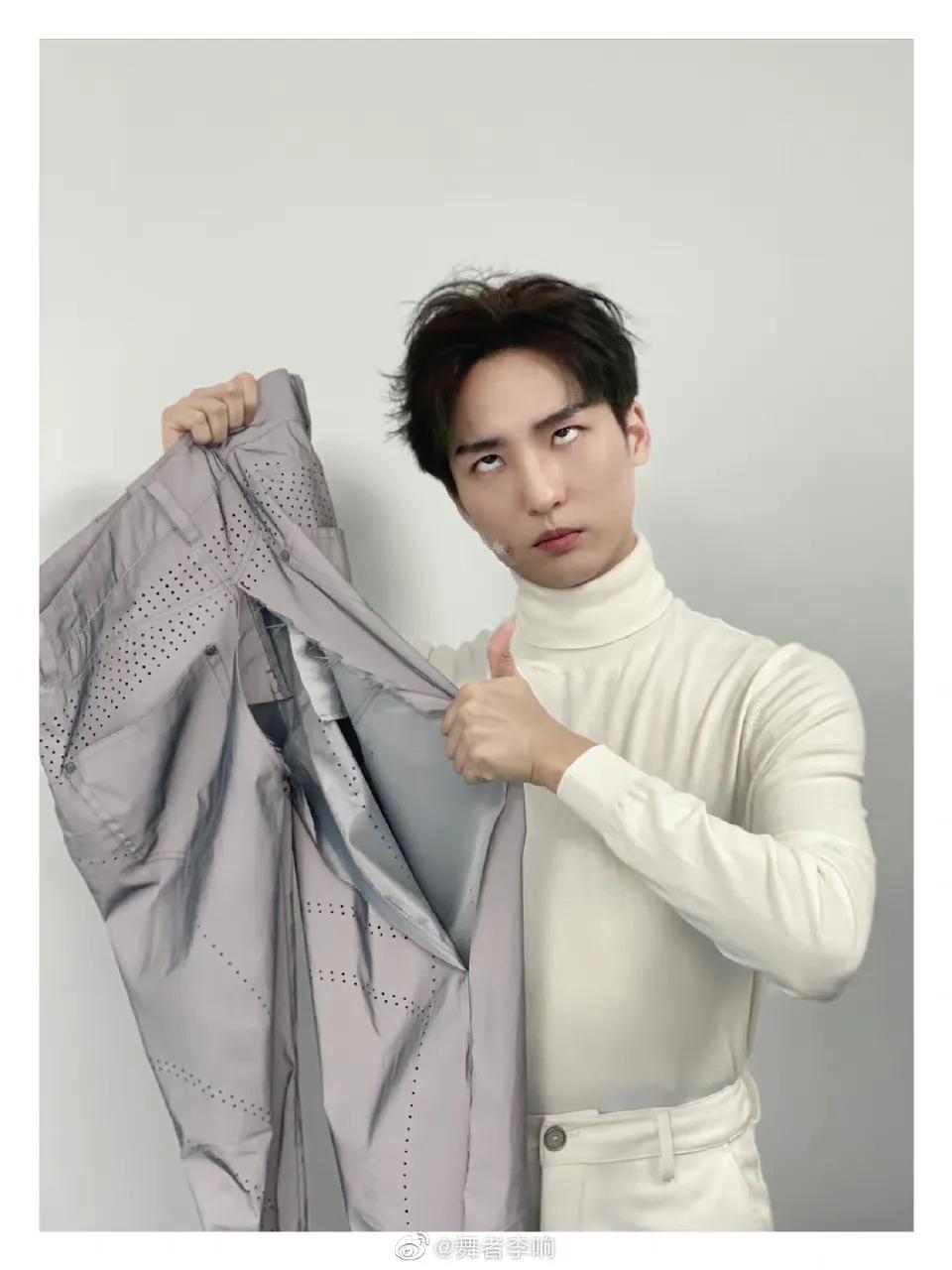 舞者李响晒出在舞台上被跳破的裤子，表情太可爱了，翻着白眼