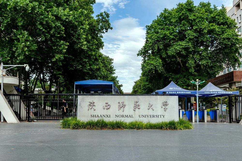 开设美术类公费师范生的大学有多少所？2022年多少分可以报考