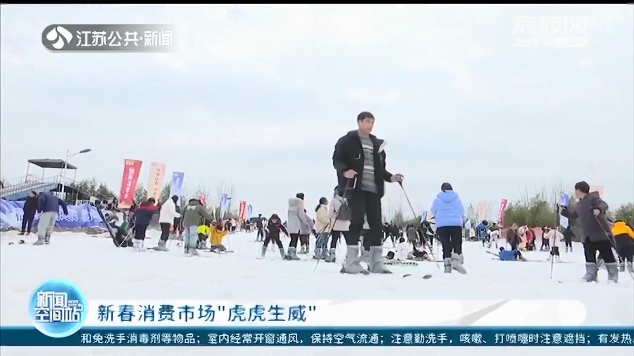 商圈人气旺、购物火力足 新春消费市场“虎虎生威”