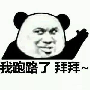 紧急!聪明的“挂证人”已经开始跑路了…