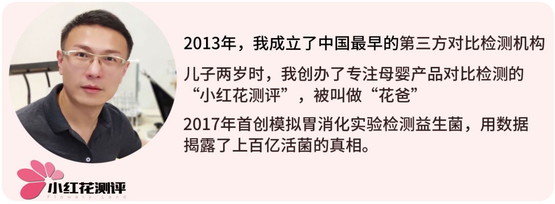 11款儿童洗发水测评，有10款含有敏感成分，孩子用起来安全吗？