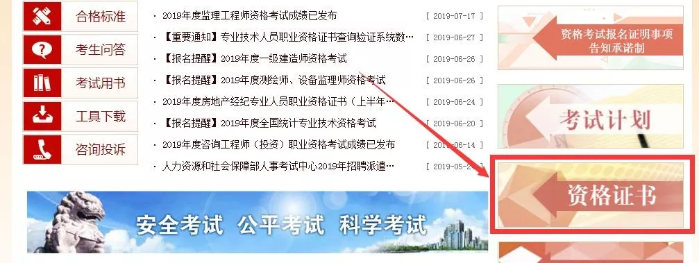 通知！2021新会计证书来了