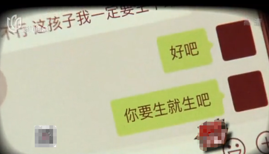19年上海富商包养情人，生仨娃花掉2000万，后得知：娃都不是他的
