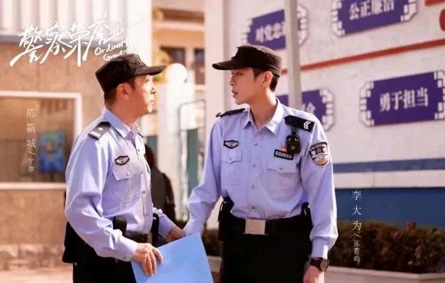 《警察荣誉》大结局，汪汪队再集合！曹建军牺牲让人意难平