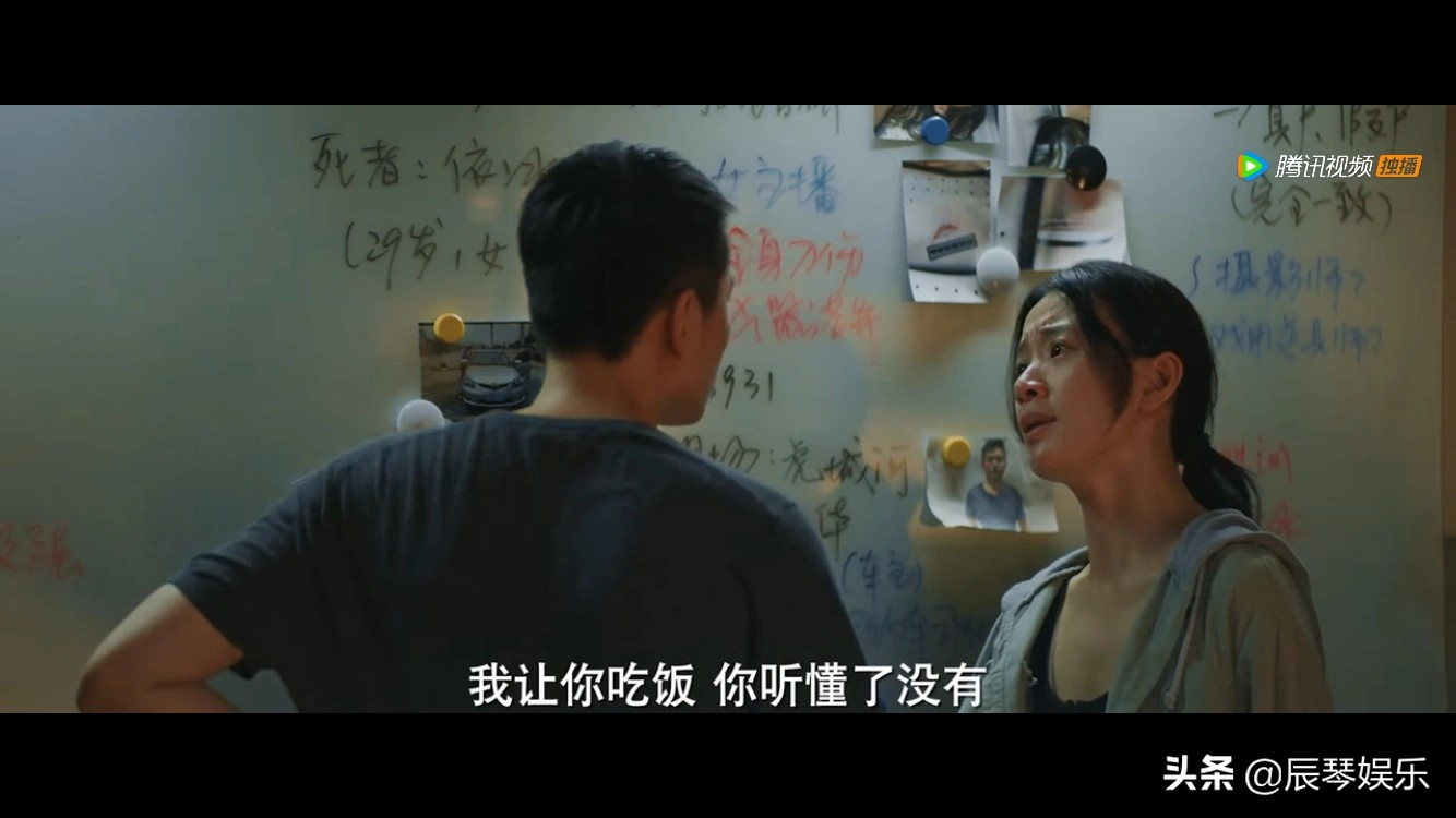 《通天塔》秦俊杰邓家佳破假尸悬案，追查过程中历经波折