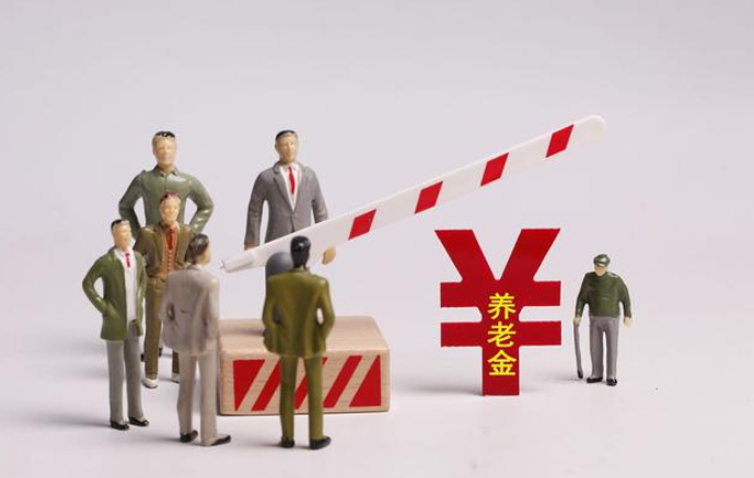 2022年将补发50%的过渡性养老金？一文讲清发放范围及补发金额