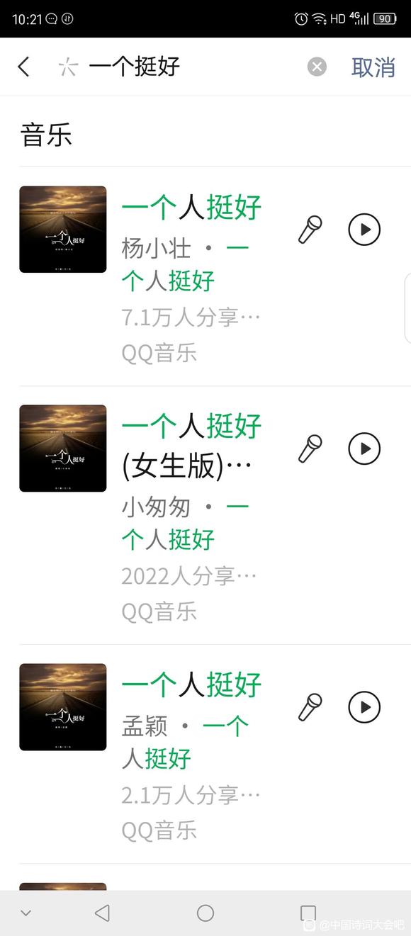 歌曲大全100首老歌(必听好歌榜第11名到第20名。年度金曲。十大金曲集。唯美天籁集)