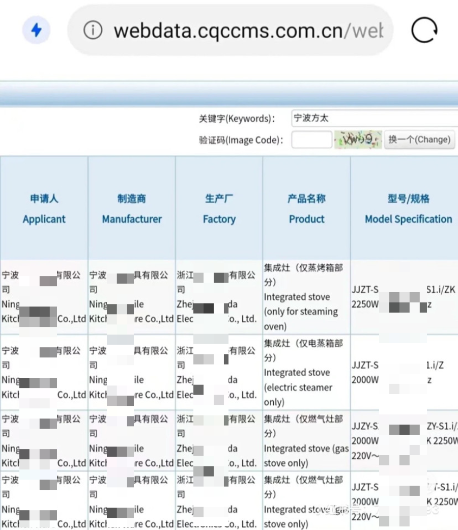 廚電龍頭企業(yè)「方太」推出首款集成灶為何會(huì)如此低調(diào)？